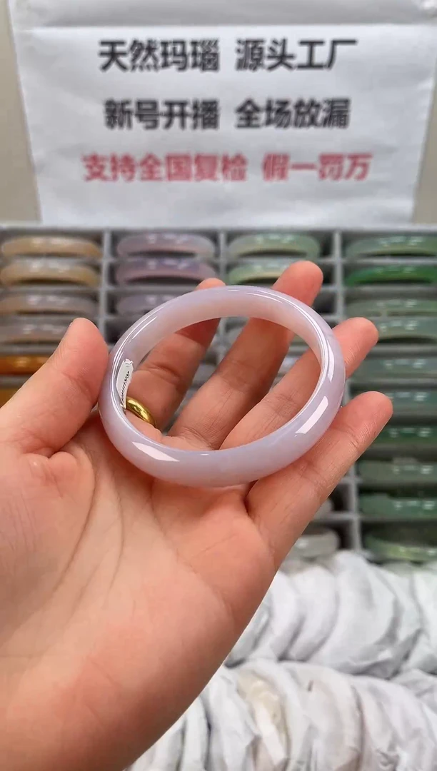 手镯玛瑙/玉髓未镶嵌57圈口06