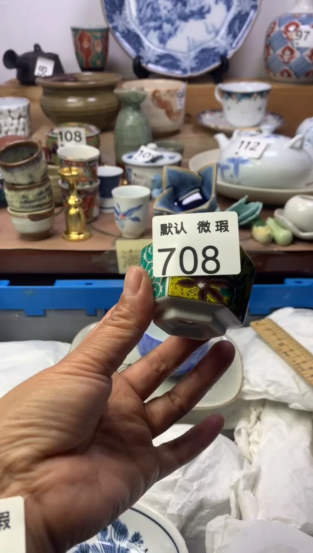 瓷片顺鑫工艺品店闪购