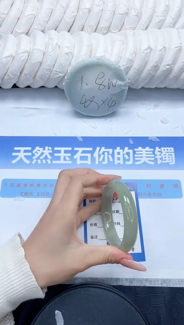 石英质玉手镯未镶嵌322-56.2