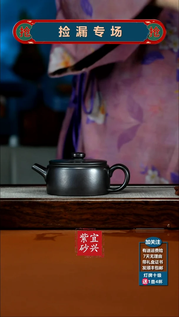 茶壶紫砂郭丽S级石黄光素扁嘴汉瓦120CC