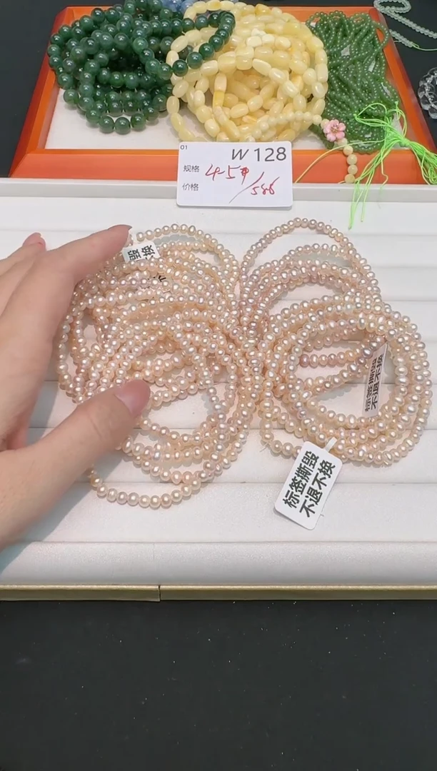 【闪购商品】淡水珍珠手串未镶嵌多样性发一W128