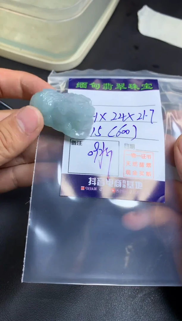 未镶嵌定制翡翠天然翡翠A货  无鉴赏期