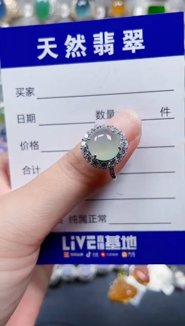 银S925镶嵌戒指翡翠378