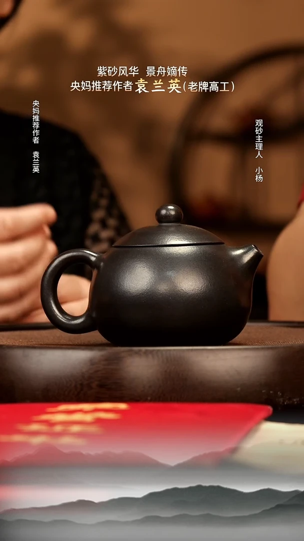 茶壶紫砂35 老乌泥西施400c 紫砂壶W