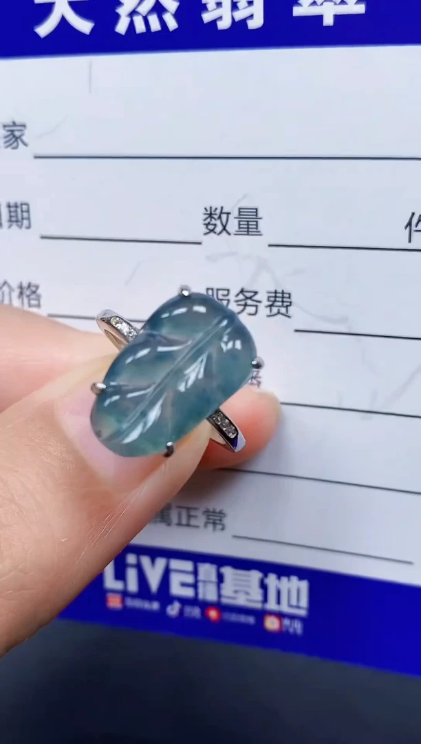 银S925镶嵌戒指翡翠53