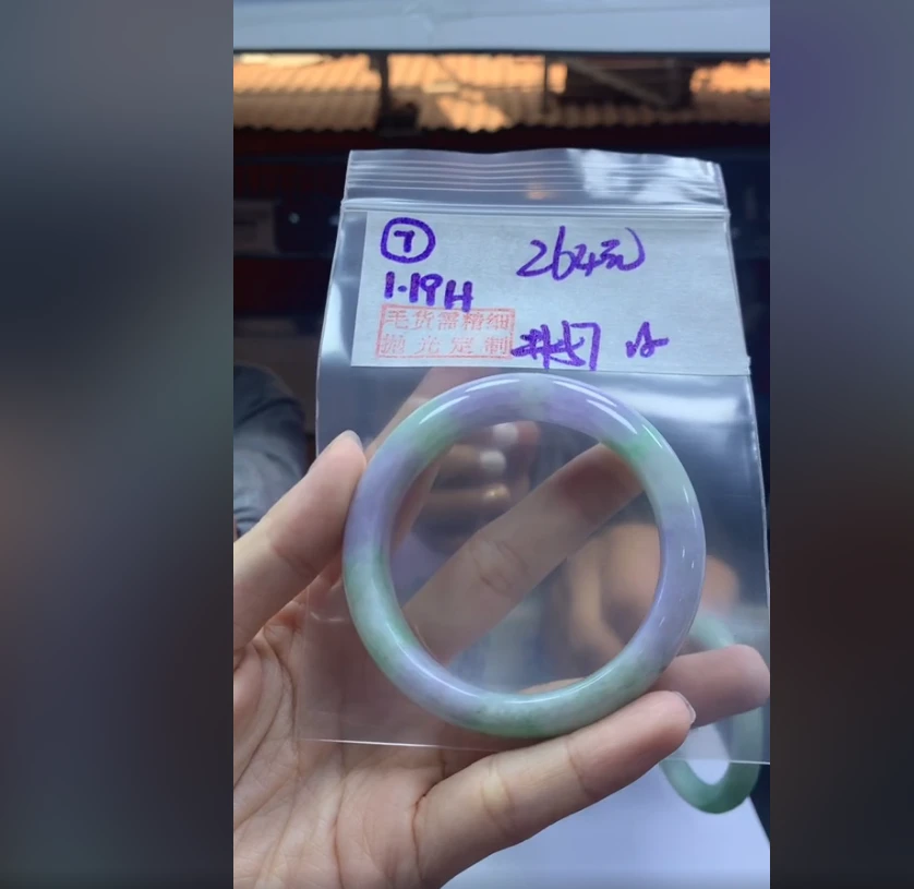 定制翡翠未镶嵌毛货需精细抛光7手镯57纹+264元+拍一发一