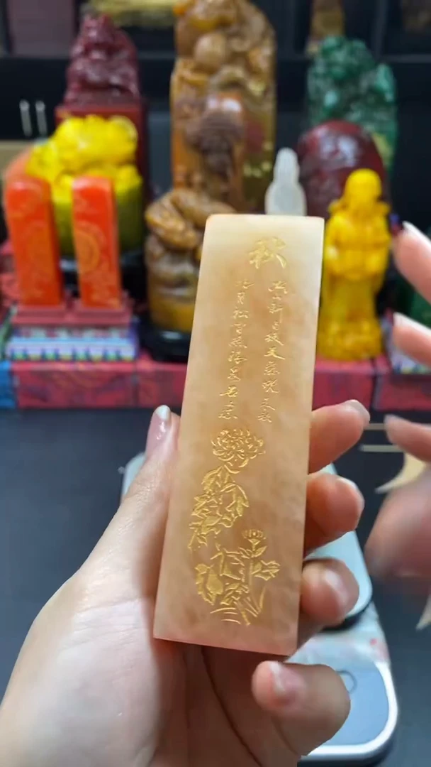 寿山石印石橘子冻春夏秋冬