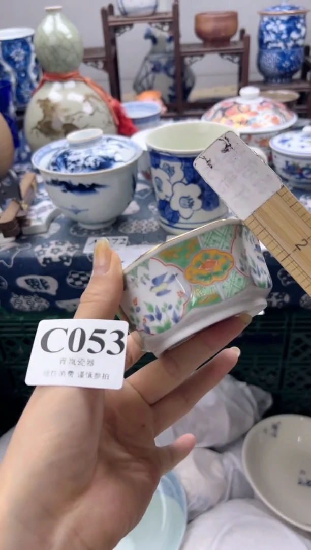 瓷片淼***?   C053