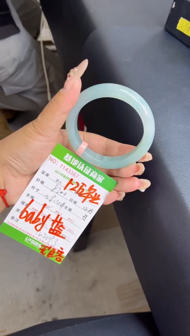 未镶嵌手镯翡翠多人
