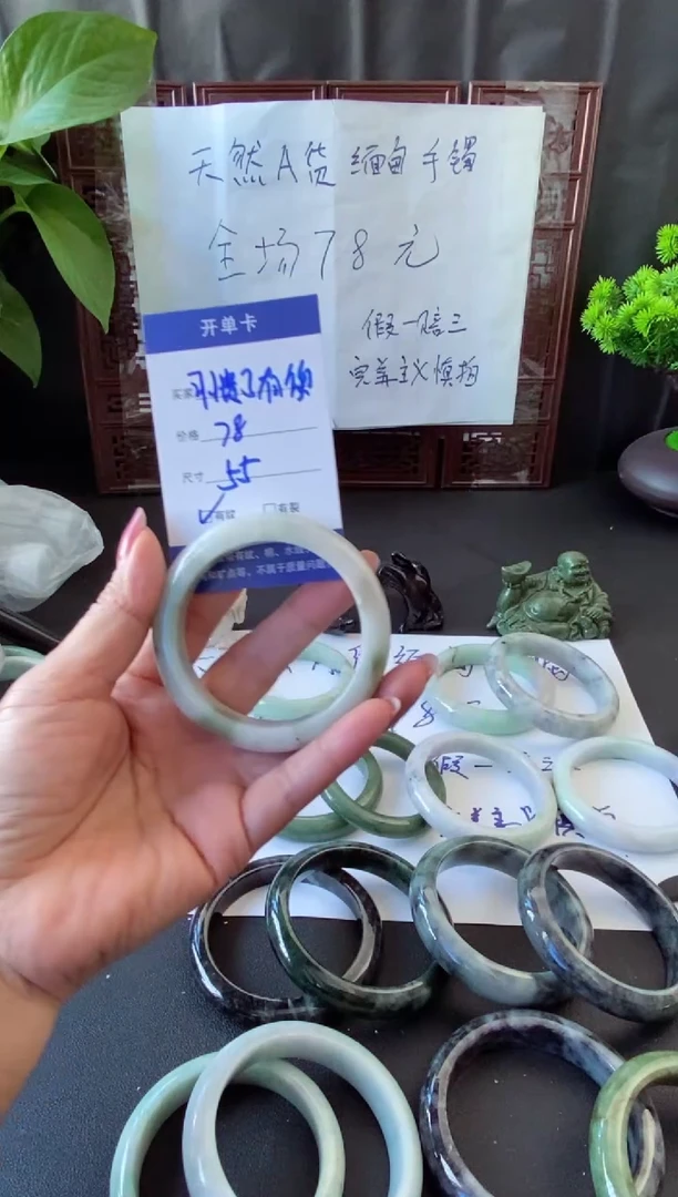 未镶嵌手镯翡翠习***你翡翠手镯#16