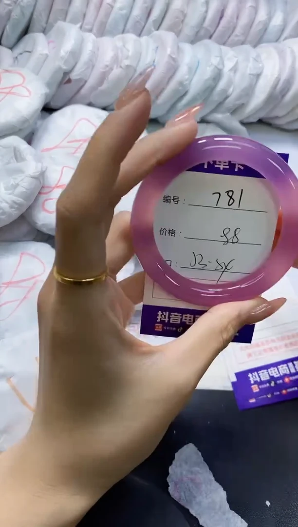 手镯玛瑙/玉髓未镶嵌781