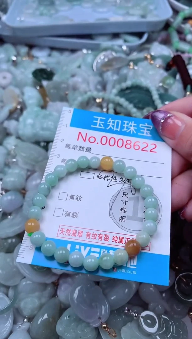 翡翠未镶嵌吊坠(不含链)8622