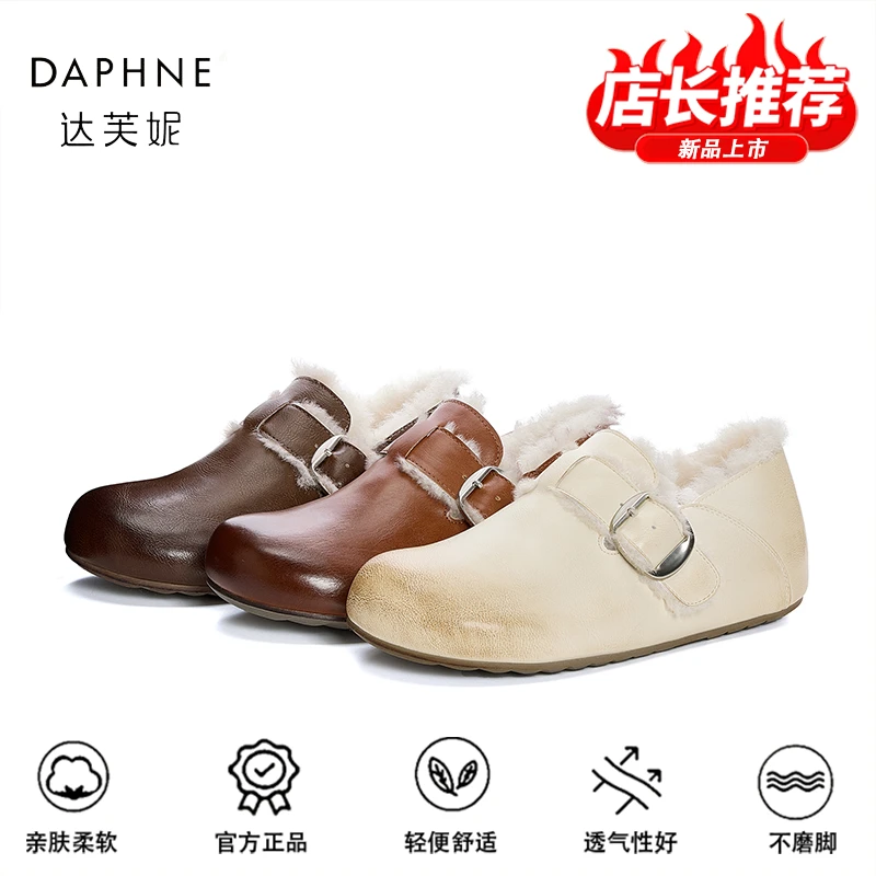 达芙妮品牌正品加绒勃肯鞋女25冬季防水保暖棉鞋厚底雪地靴毛毛鞋