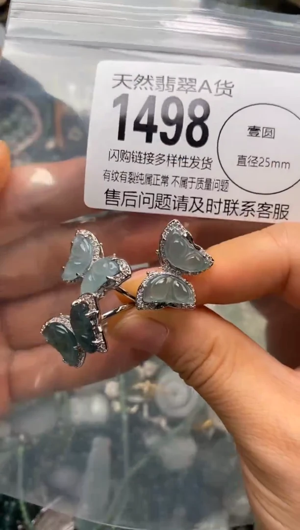 翡翠未镶嵌颈饰多样性发其一1498