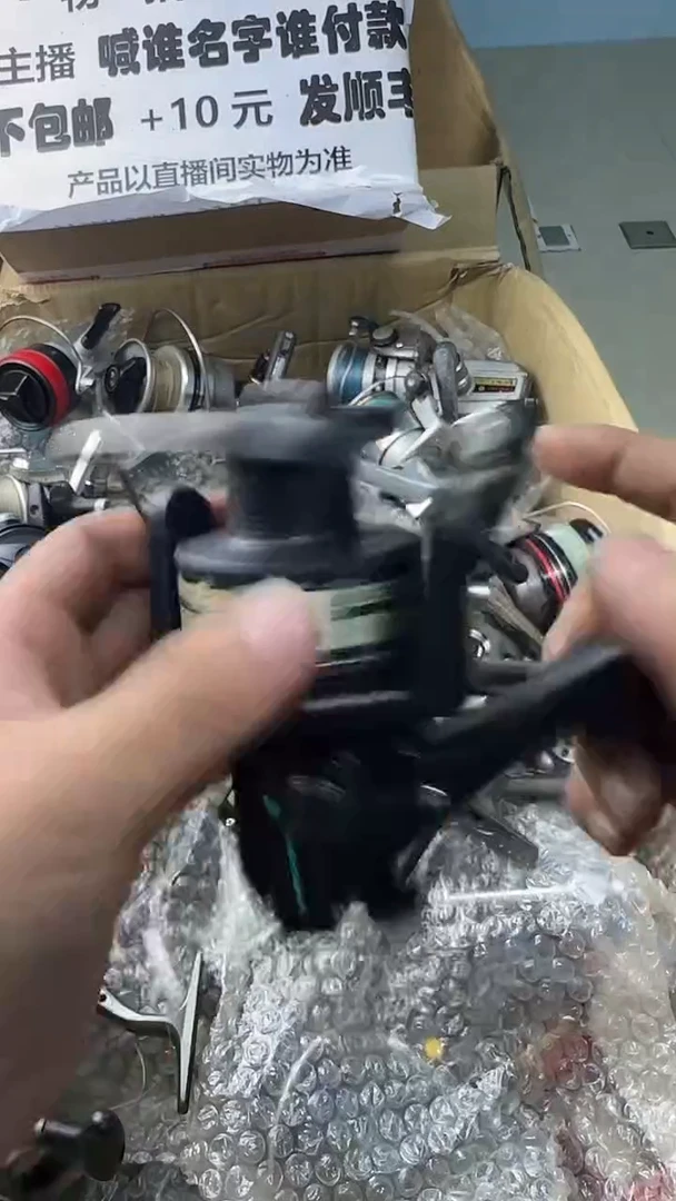 假***鱼一物一拍 孤品微瑕 以直播间展示为准