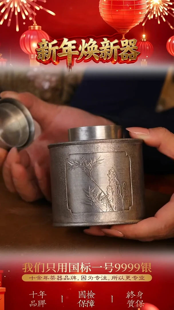 锡器 海棠形山竹茶叶罐 WCXCYG078