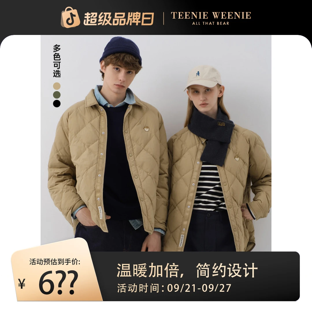 TeenieWeenie小熊新轻薄羽绒服衬衫式保暖外套TNJD25DC25R