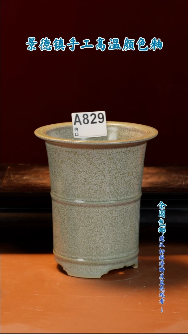 闪购 一物一拍11X14