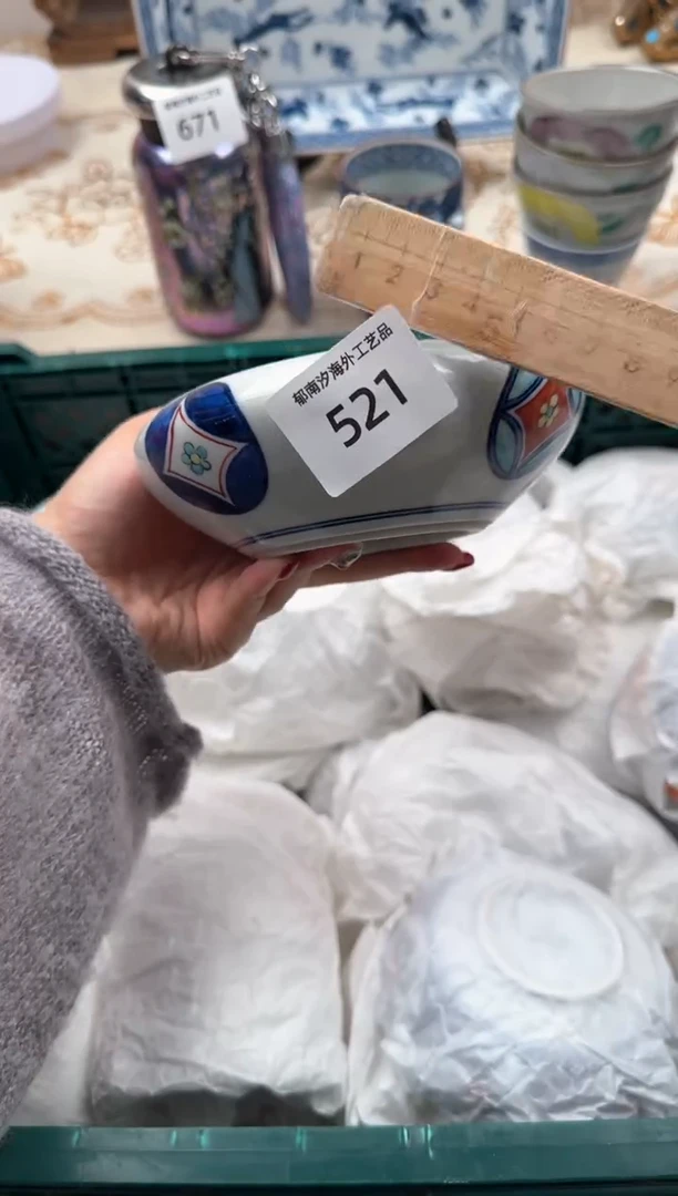 【闪购商品】瓷片A           521