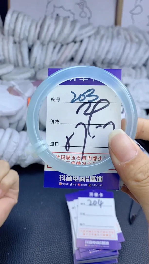 手镯玛瑙/玉髓未镶嵌203