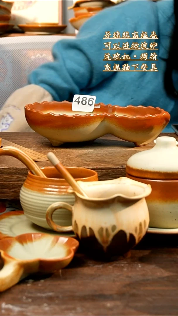 盘 高颜值粗陶餐具限时抢购