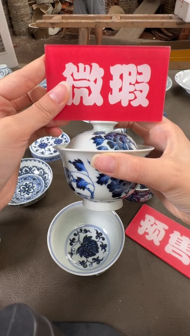 杯子三方器合青花牡丹盖碗