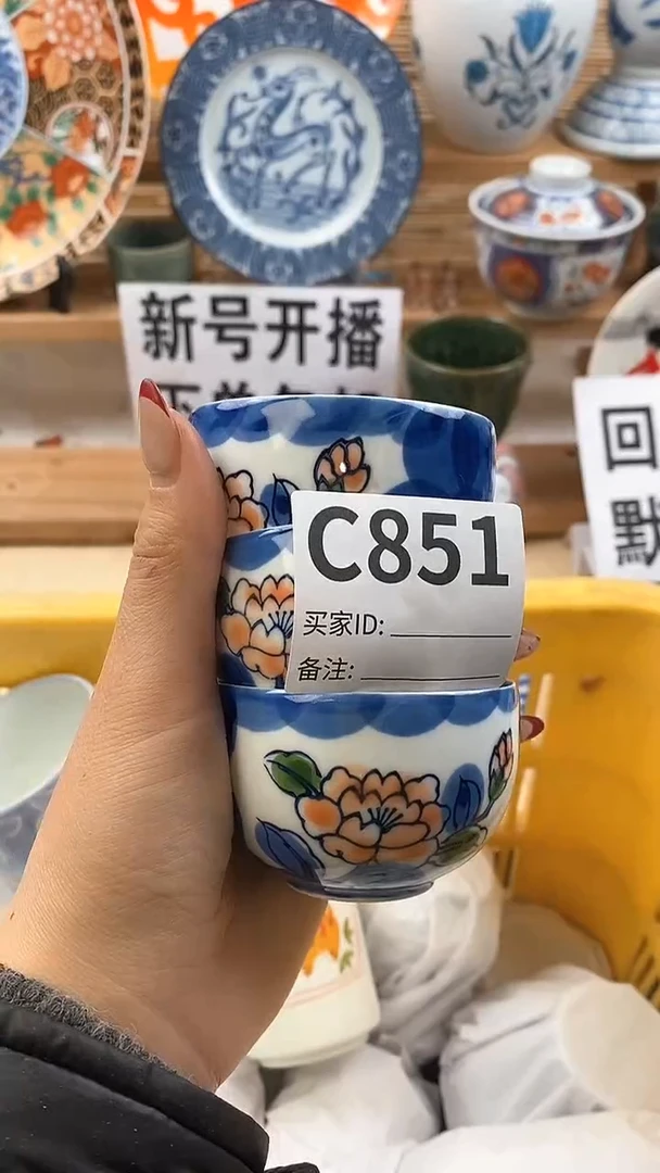 【闪购商品】瓷片满18元包邮，全场放漏。