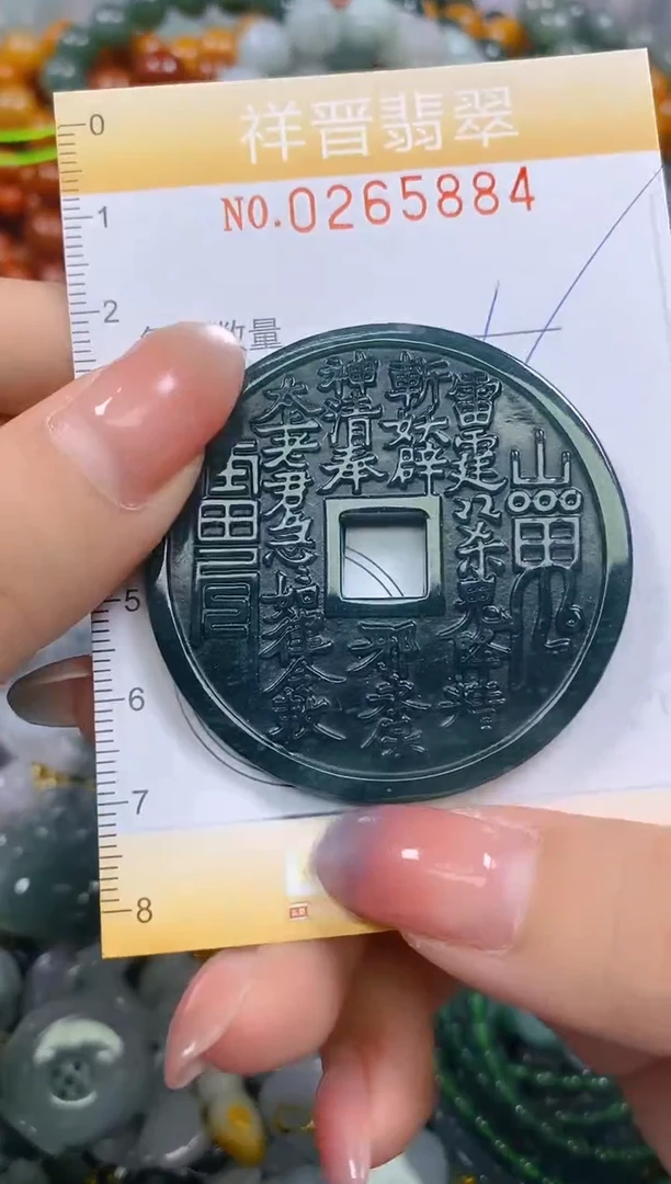 颈饰未镶嵌翡翠闪购0265884