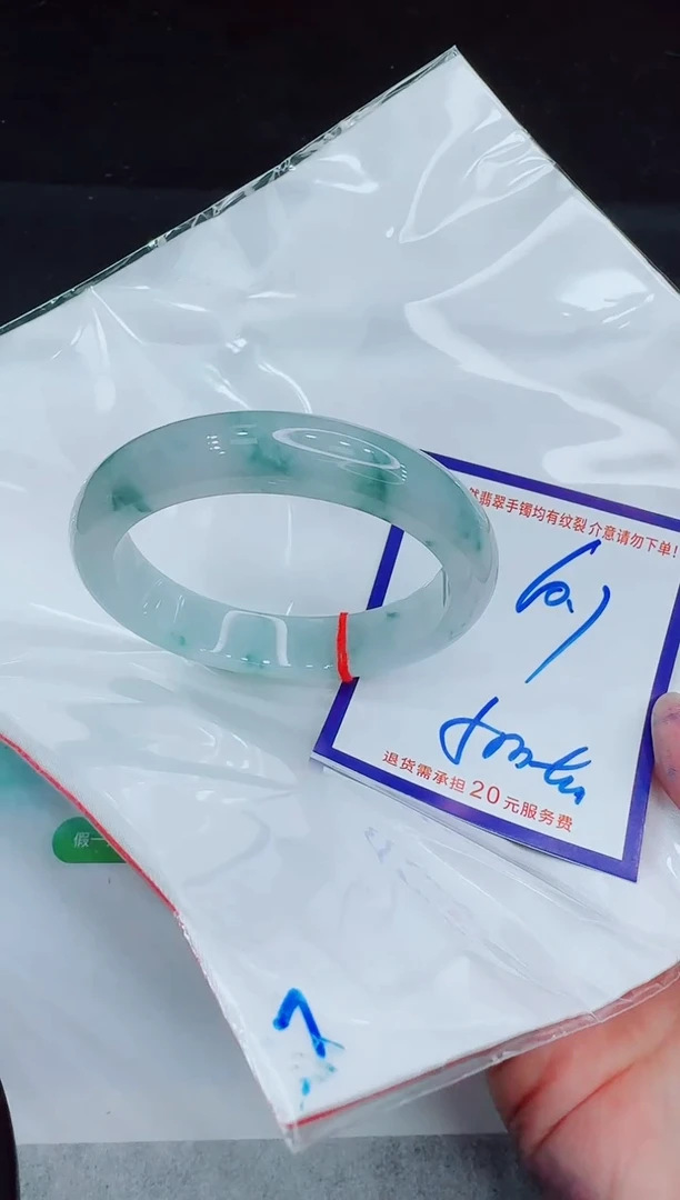 未镶嵌手镯翡翠111111111111