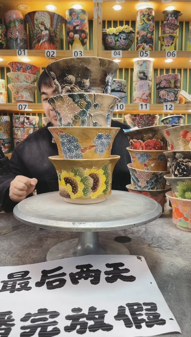 【闪购商品】默认微瑕一物一拍0120-083-4个