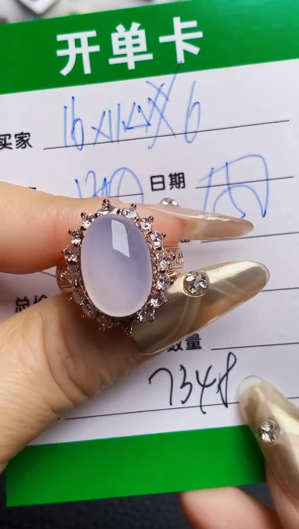 银S925镶嵌戒指翡翠铜拖7348