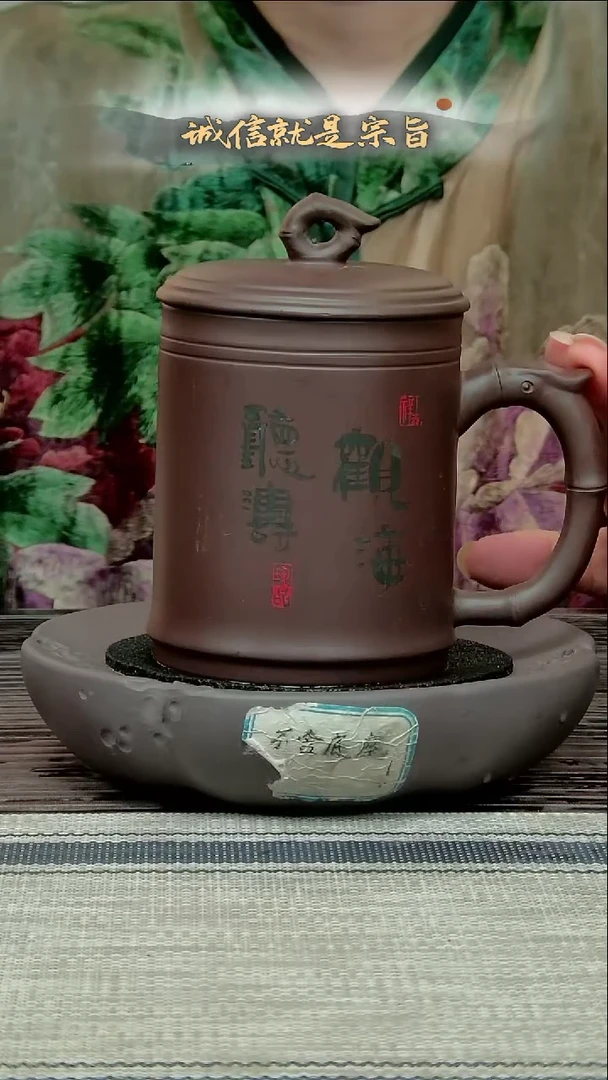 茶杯紫砂3054130541036413