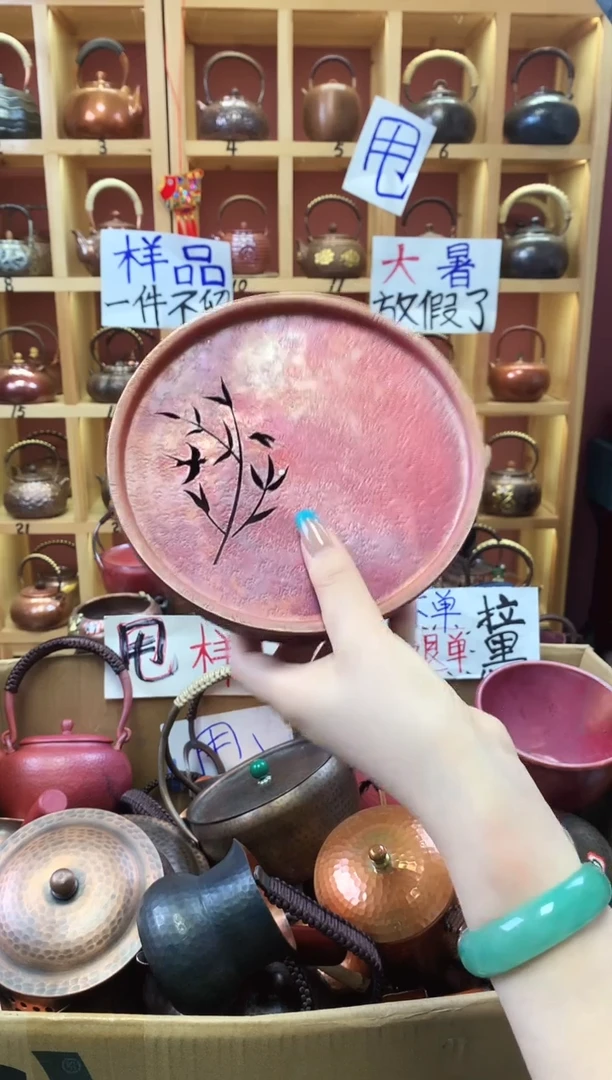 茶具紫铜火烧红扁竹子壶称