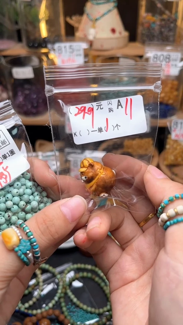琥珀未镶嵌珠宝奇石A11