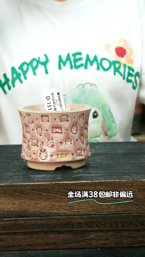 七里烧-默认微瑕-8-16-151-8