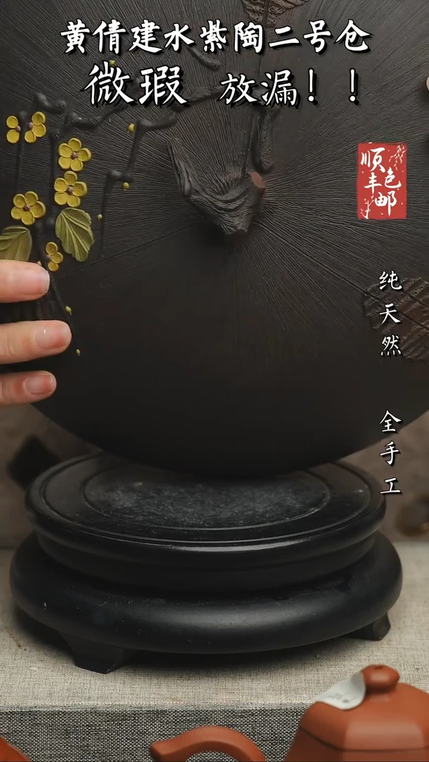 【闪购商品】壶云南建水紫陶完品206