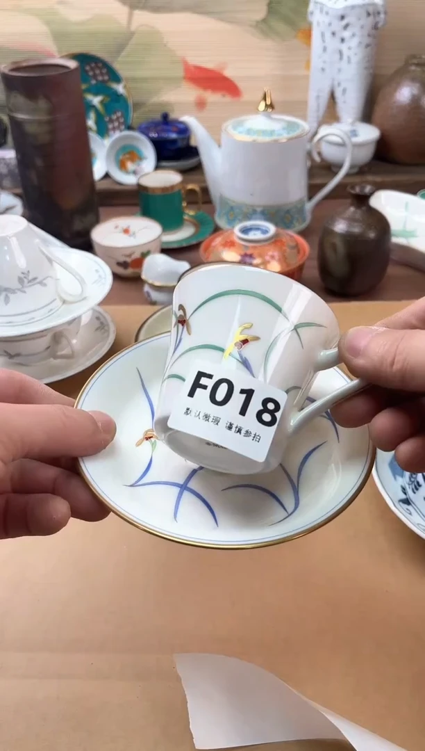 瓷片草*?018