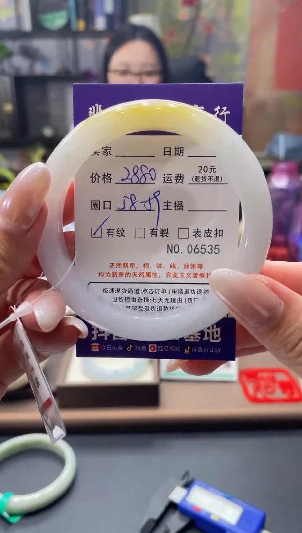 未镶嵌手镯翡翠6535*****