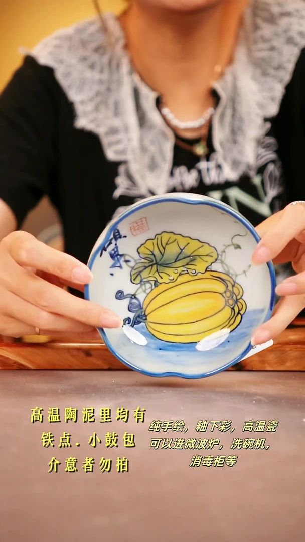 其他WZ752陶然集器瓷器