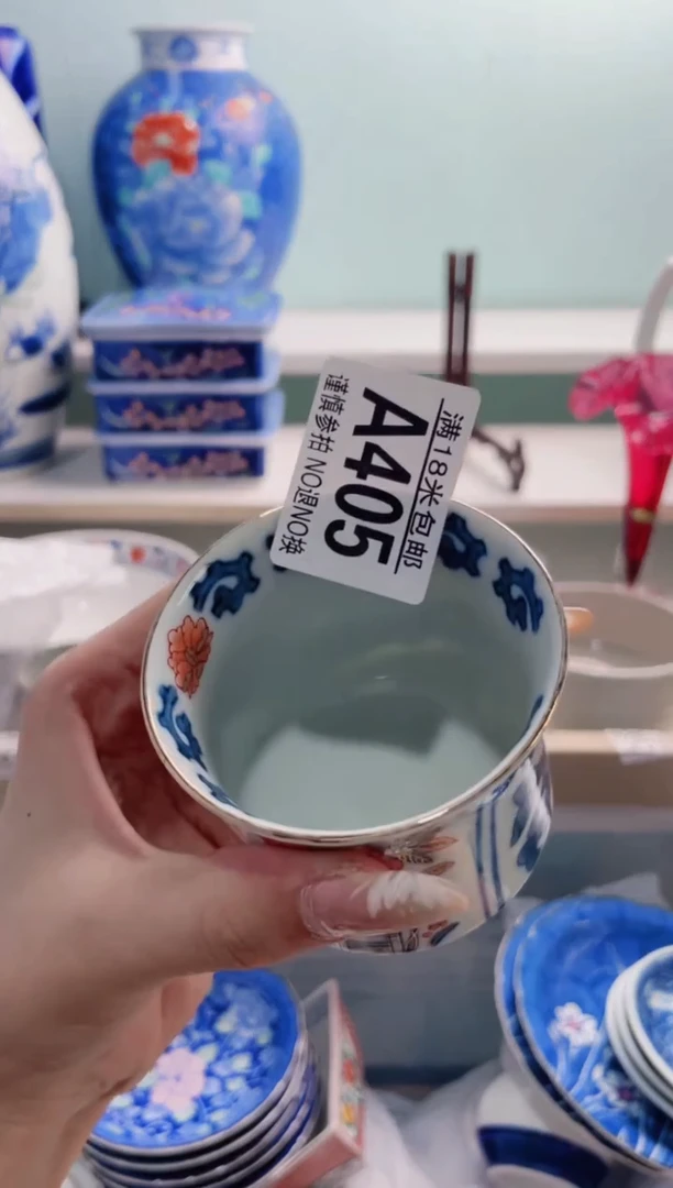 陶瓷?****?A405***********