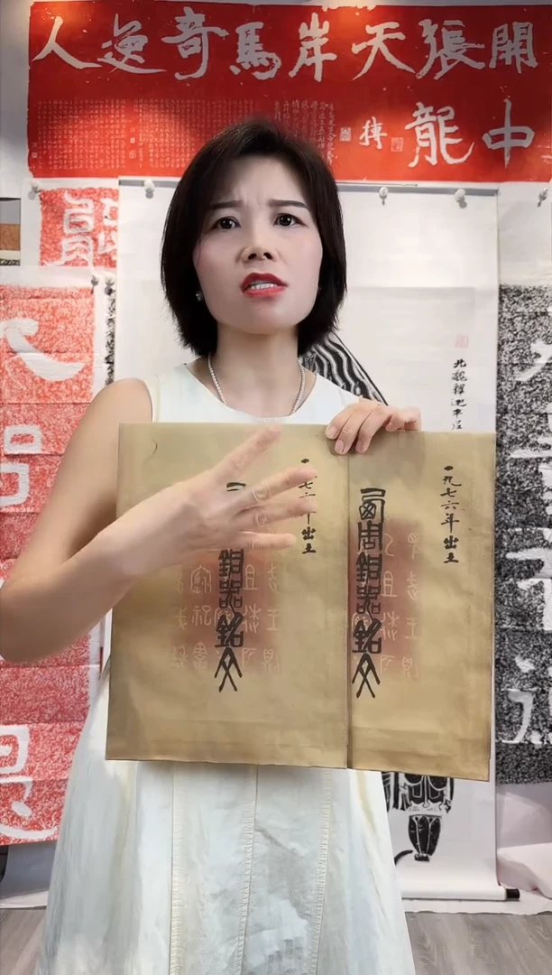 拓片用纸印石用****3非遗传承拓片