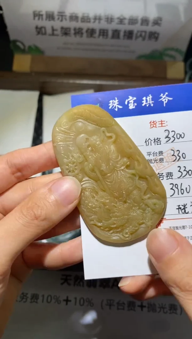 未镶嵌定制翡翠-毛货不退不换-
