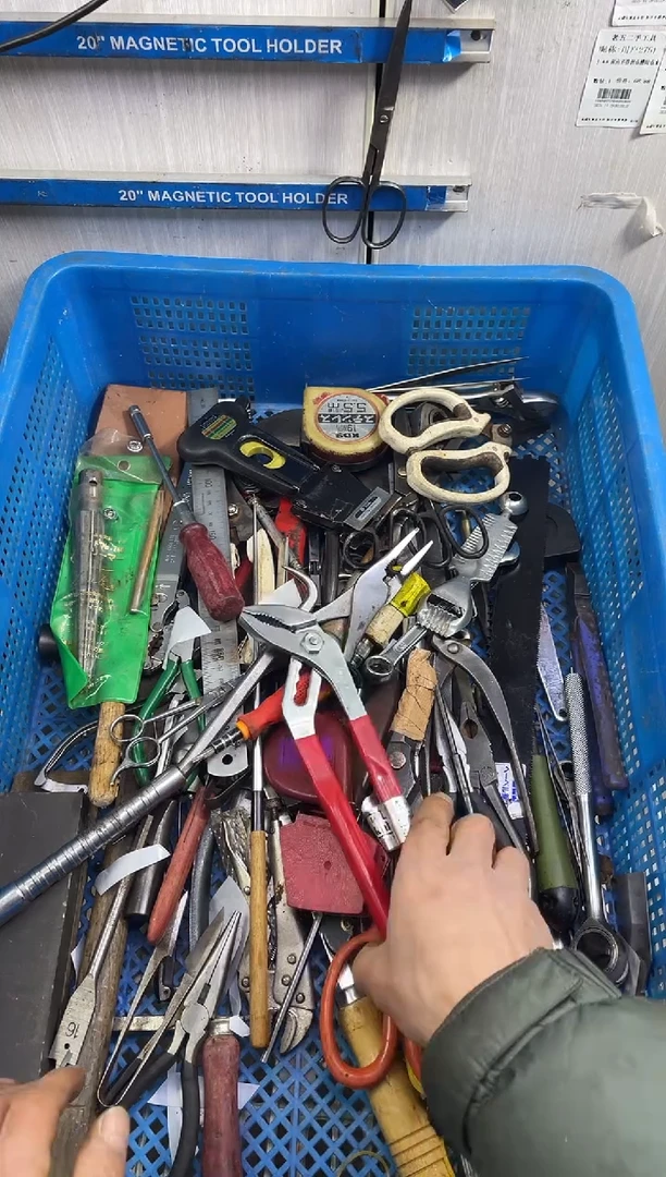 镁南*老五工具工具工具