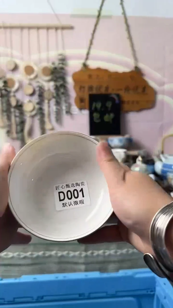 瓷片好****?闪购产品默认破损D001