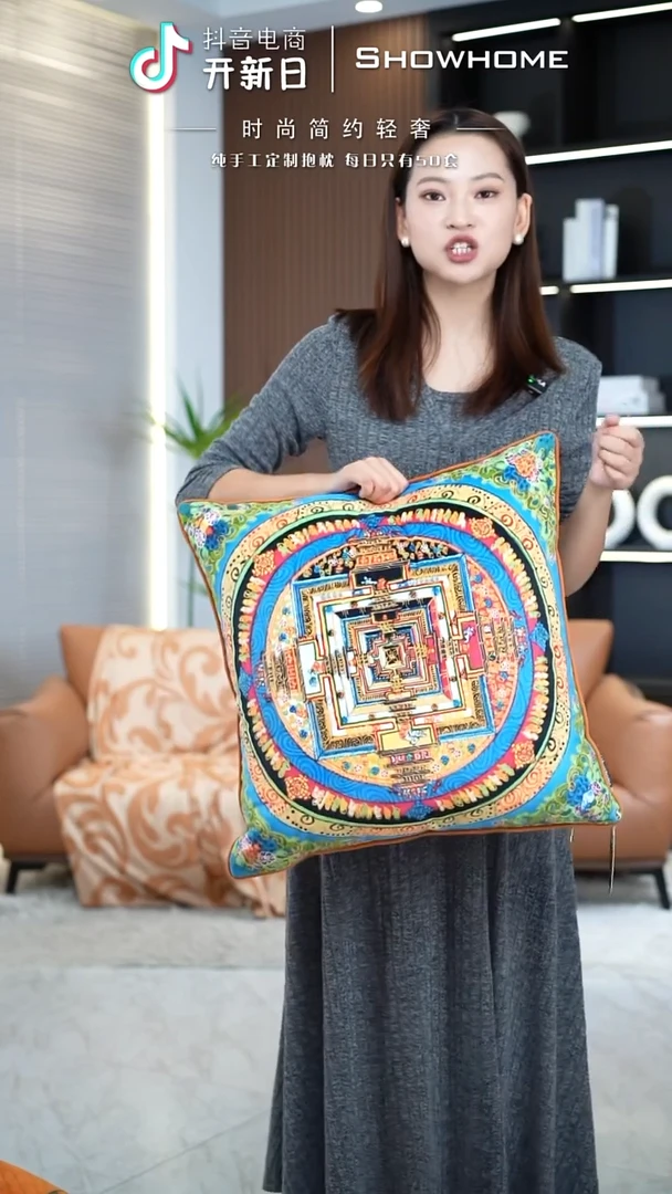 唐卡绿色50X50带芯