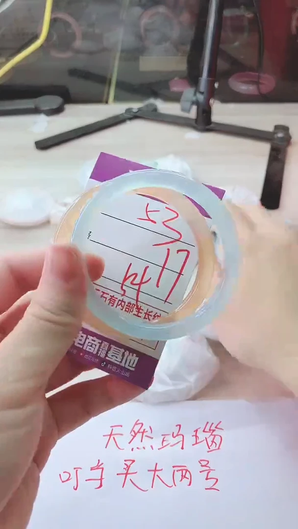 手镯玛瑙/玉髓未镶嵌53