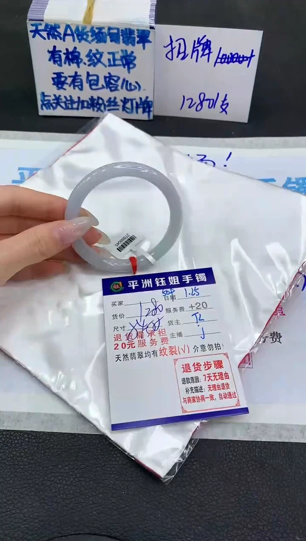 【闪购商品】翡翠手镯未镶嵌111111111