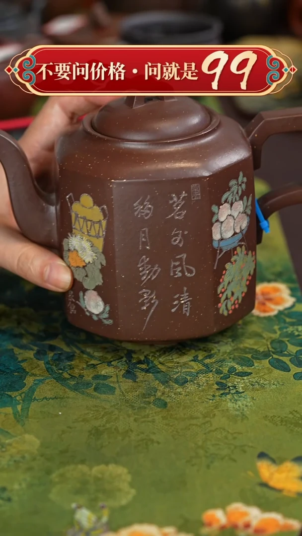 【闪购商品】紫砂茶壶宜兴紫砂