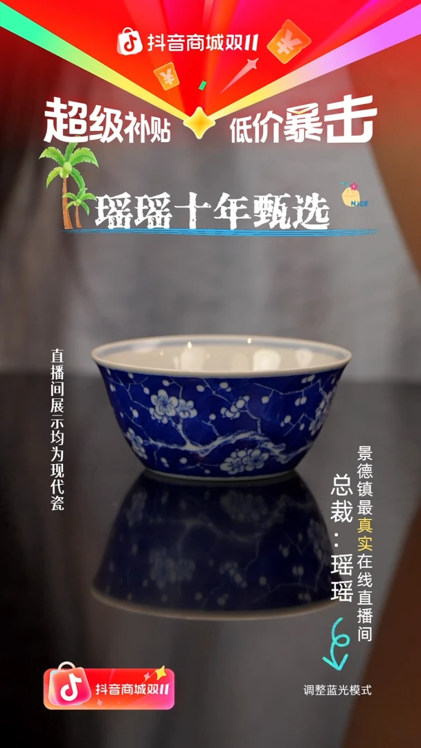 神瓷瓷瓷瓷瓷瓷瓷瓷