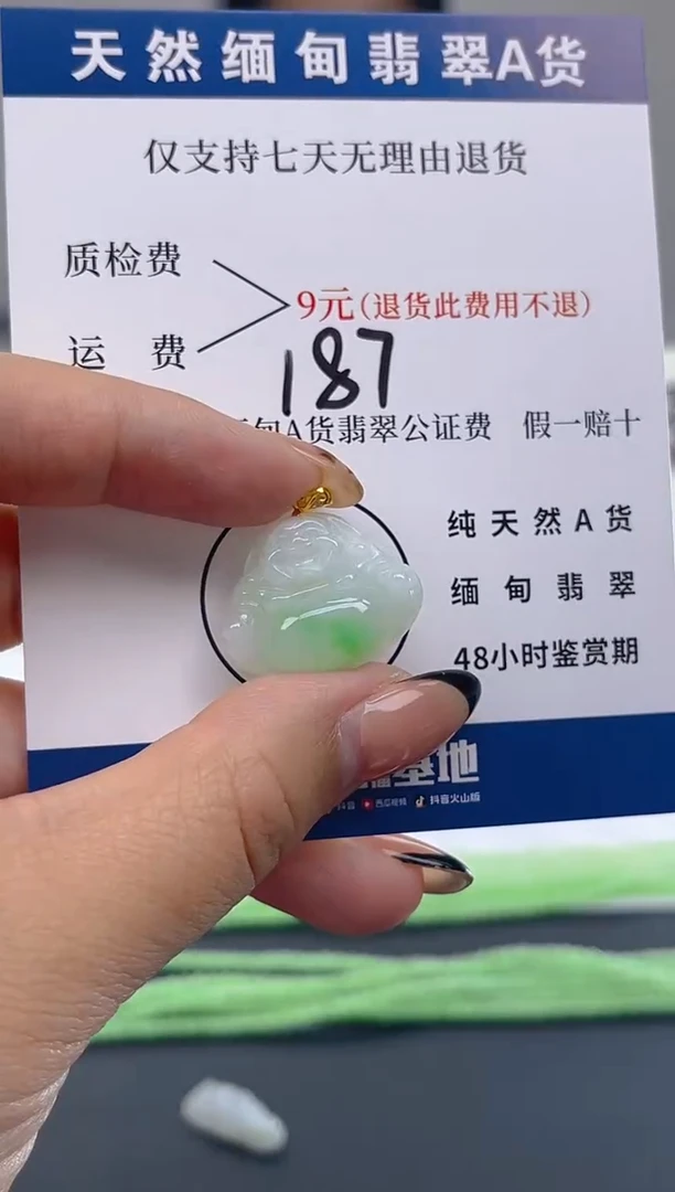 颈饰18K金镶嵌翡翠纯天然缅甸翡翠A货